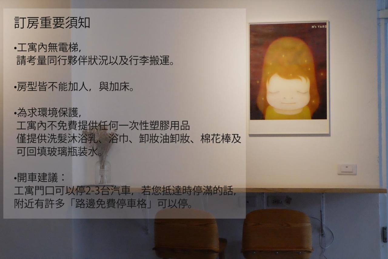 Lof/It Bed & Breakfast Taitung ภายนอก รูปภาพ