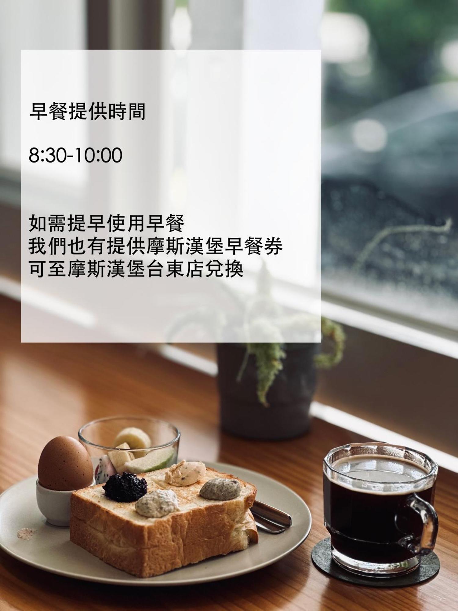 Lof/It Bed & Breakfast Taitung ภายนอก รูปภาพ